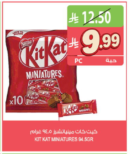 available at المزرعة in مملكة العربية السعودية, السعودية, سعودية - جازان