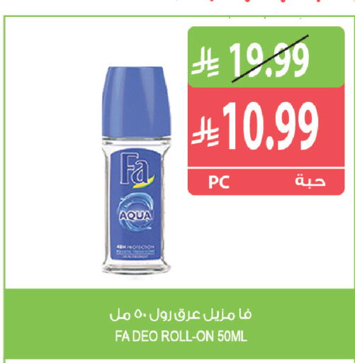 available at المزرعة in مملكة العربية السعودية, السعودية, سعودية - جازان