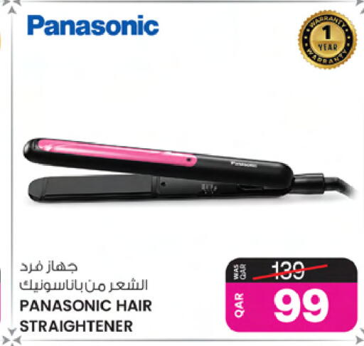 available at أنصار جاليري in قطر - الشمال