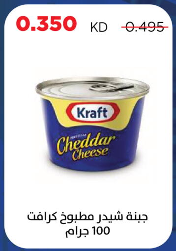 available at Sabah Al Salem Co op in Kuwait - Kuwait City