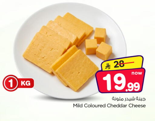 available at Nesto in KSA, Saudi Arabia, Saudi - Al Majmaah