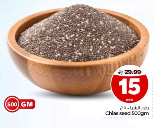 available at Hyper Al Wafa in KSA, Saudi Arabia, Saudi - Ta'if