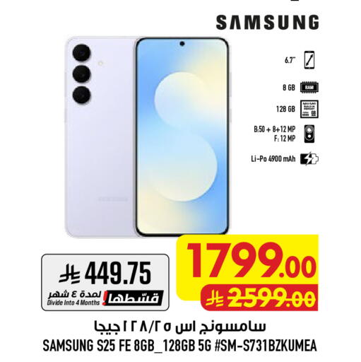 available at أبراج هايبر ماركت in مملكة العربية السعودية, السعودية, سعودية - مكة المكرمة