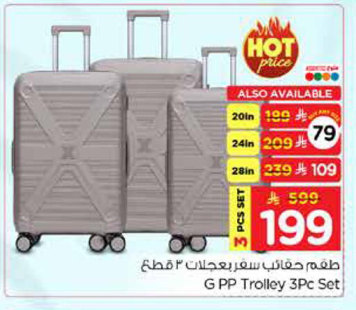 available at Hyper Al Wafa in KSA, Saudi Arabia, Saudi - Riyadh