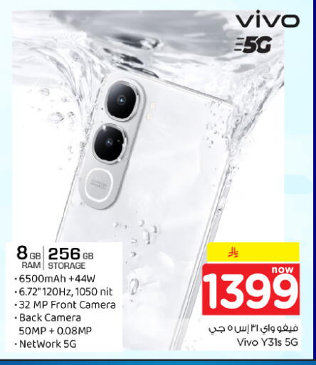 available at Hyper Al Wafa in KSA, Saudi Arabia, Saudi - Dammam
