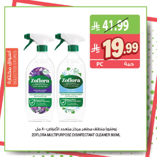 available at المزرعة in مملكة العربية السعودية, السعودية, سعودية - القطيف‎