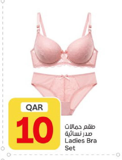 available at باريس هايبرماركت in قطر - الخور