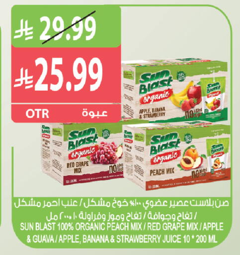 Apple Banana Strawberry Peach Guava available at المزرعة in مملكة العربية السعودية, السعودية, سعودية - جازان