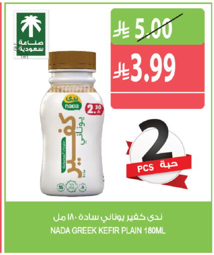 available at Farm  in KSA, Saudi Arabia, Saudi - Al-Kharj