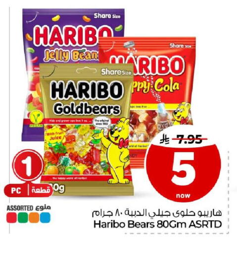 available at هايبر الوفاء in مملكة العربية السعودية, السعودية, سعودية - مكة المكرمة