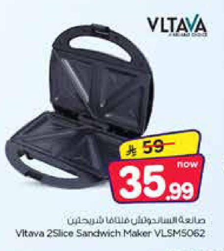 available at Nesto in KSA, Saudi Arabia, Saudi - Dammam