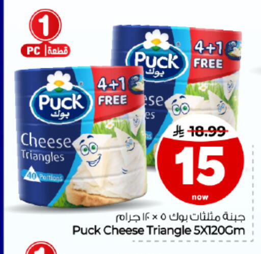 available at Hyper Al Wafa in KSA, Saudi Arabia, Saudi - Dammam