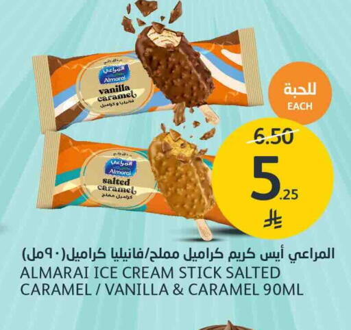 Vanilla متوفر لدى أسواق الجزيرة في مملكة العربية السعودية, السعودية, سعودية - الرياض