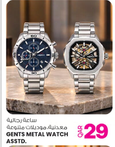 available at Ansar Gallery in Qatar - Al-Shahaniya