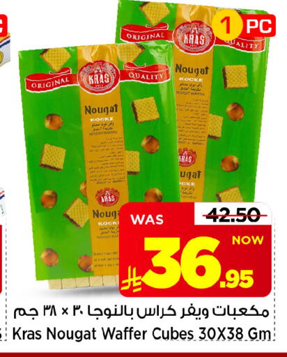 متوفر لدى مارك & سيف في مملكة العربية السعودية, السعودية, سعودية - الخبر‎