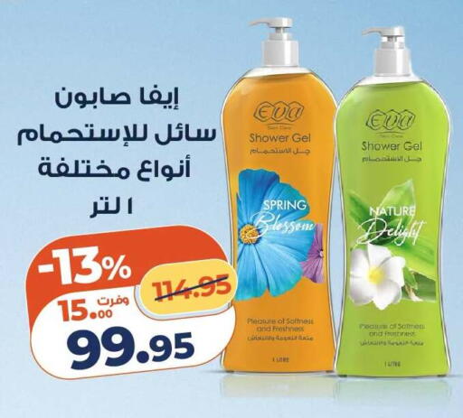 available at Kazyon  in Egypt - Cairo