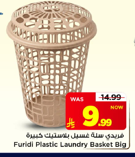 متوفر لدى مارك & سيف في مملكة العربية السعودية, السعودية, سعودية - الرياض