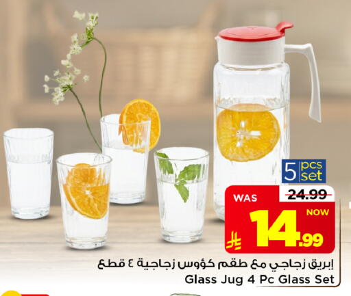 متوفر لدى مارك & سيف في مملكة العربية السعودية, السعودية, سعودية - الرياض