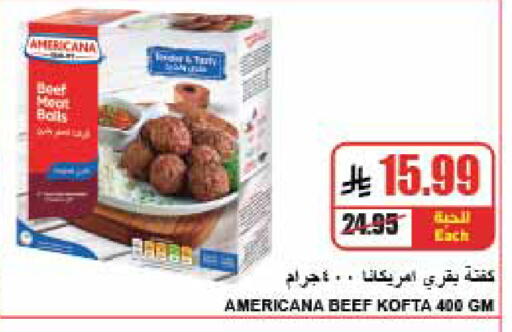 available at A Market in KSA, Saudi Arabia, Saudi - Riyadh