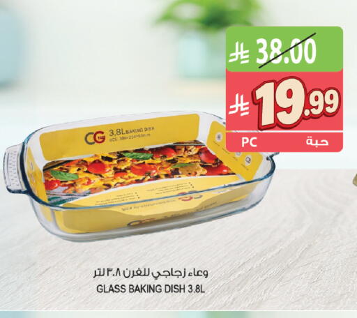 available at المزرعة in مملكة العربية السعودية, السعودية, سعودية - جازان