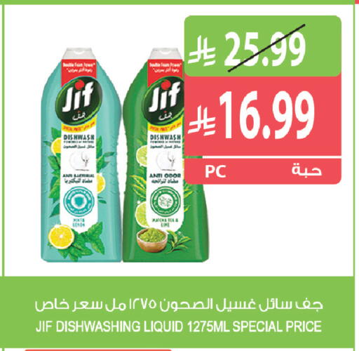 available at المزرعة in مملكة العربية السعودية, السعودية, سعودية - القطيف‎