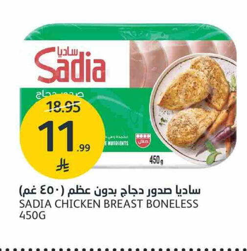 متوفر لدى أسواق الجزيرة في مملكة العربية السعودية, السعودية, سعودية - الرياض