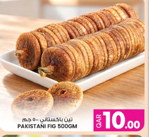 Fig available at Ansar Gallery in Qatar - Al Daayen