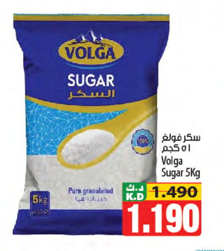 Mango available at Mango Hypermarket  in Kuwait - Kuwait City