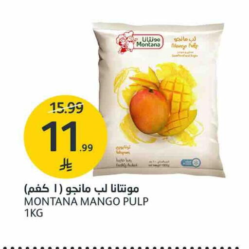 Mango متوفر لدى أسواق الجزيرة في مملكة العربية السعودية, السعودية, سعودية - الرياض