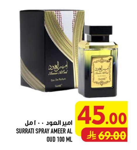 available at أبراج هايبر ماركت in مملكة العربية السعودية, السعودية, سعودية - مكة المكرمة