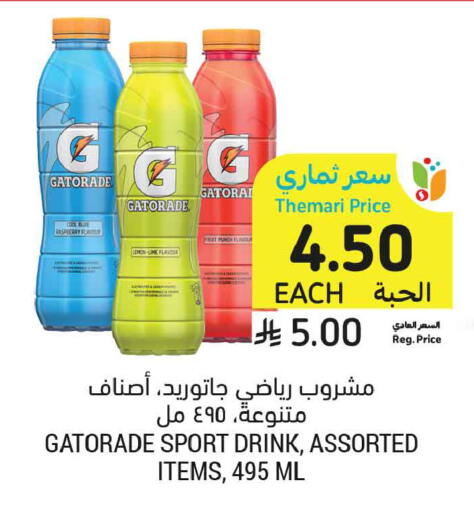 Raspberry Lemon available at أسواق التميمي in مملكة العربية السعودية, السعودية, سعودية - عنيزة