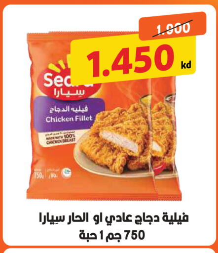 available at Sabah Al Salem Co op in Kuwait - Ahmadi Governorate