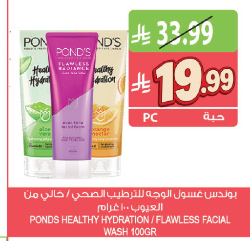 Orange available at المزرعة in مملكة العربية السعودية, السعودية, سعودية - جازان