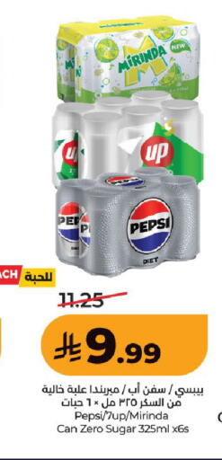 available at لولو هايبرماركت in مملكة العربية السعودية, السعودية, سعودية - حفر الباطن
