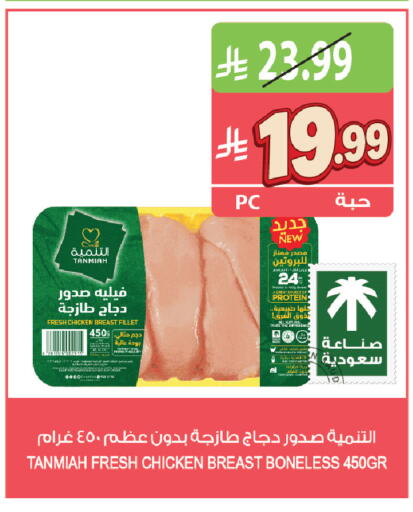 available at المزرعة in مملكة العربية السعودية, السعودية, سعودية - جازان
