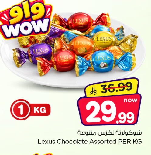 available at Nesto in KSA, Saudi Arabia, Saudi - Al Majmaah
