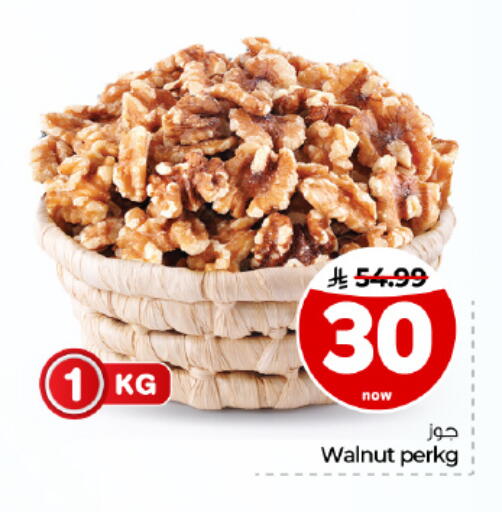 available at Hyper Al Wafa in KSA, Saudi Arabia, Saudi - Dammam