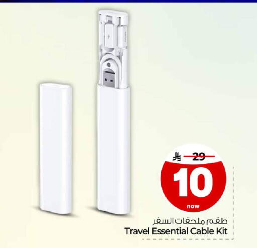 available at Hyper Al Wafa in KSA, Saudi Arabia, Saudi - Mecca