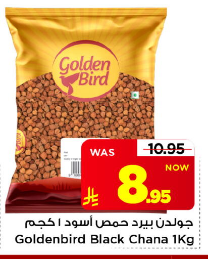 available at Mark & Save in KSA, Saudi Arabia, Saudi - Riyadh