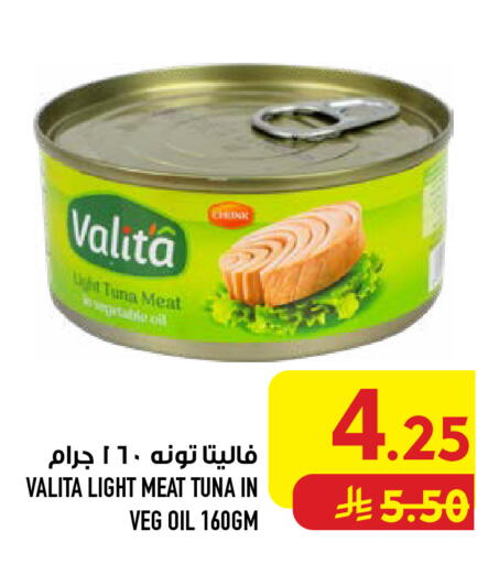 available at أبراج هايبر ماركت in مملكة العربية السعودية, السعودية, سعودية - مكة المكرمة