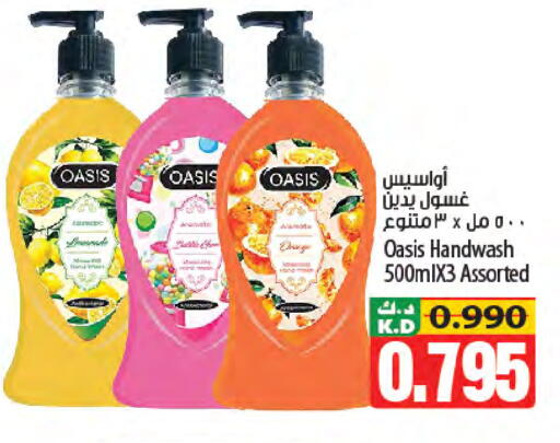 Mango available at Mango Hypermarket  in Kuwait - Kuwait City