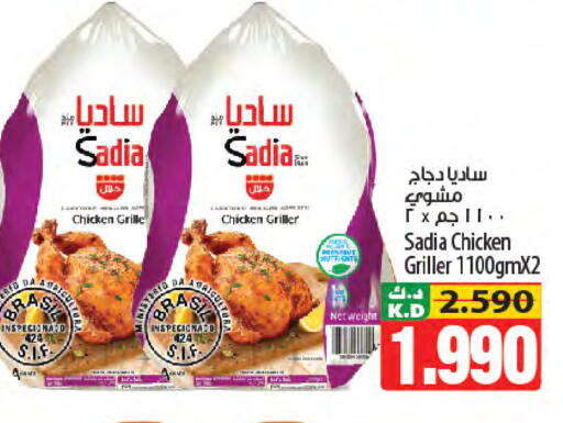 Mango available at Mango Hypermarket  in Kuwait - Kuwait City