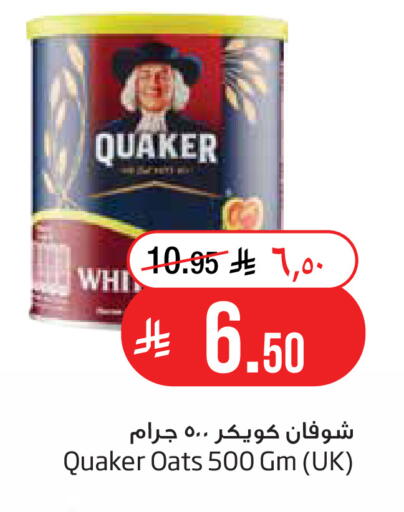 available at Layan Hyper in KSA, Saudi Arabia, Saudi - Al Khobar