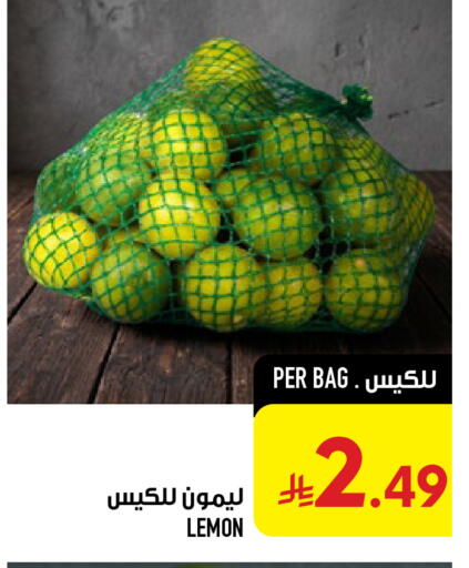 Lemon available at Abraj Hypermarket in KSA, Saudi Arabia, Saudi - Mecca