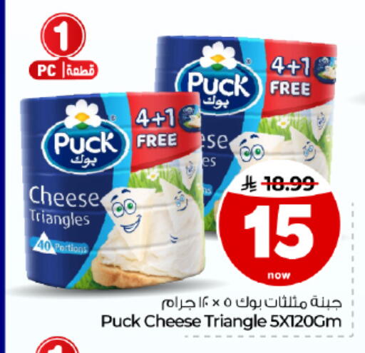 available at Hyper Al Wafa in KSA, Saudi Arabia, Saudi - Dammam