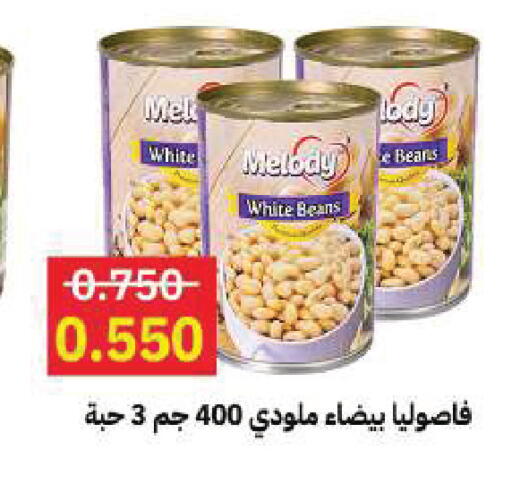 available at Sabah Al Salem Co op in Kuwait - Kuwait City