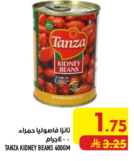 available at أبراج هايبر ماركت in مملكة العربية السعودية, السعودية, سعودية - مكة المكرمة