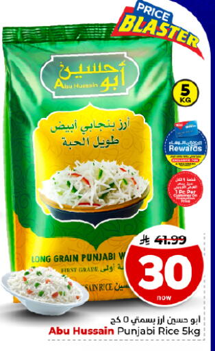 available at Hyper Al Wafa in KSA, Saudi Arabia, Saudi - Al Hasa