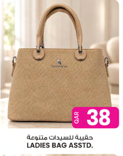 available at Ansar Gallery in Qatar - Al Daayen