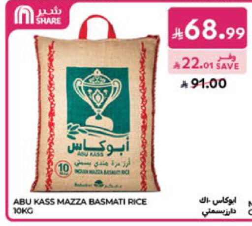 available at Carrefour in KSA, Saudi Arabia, Saudi - Jeddah